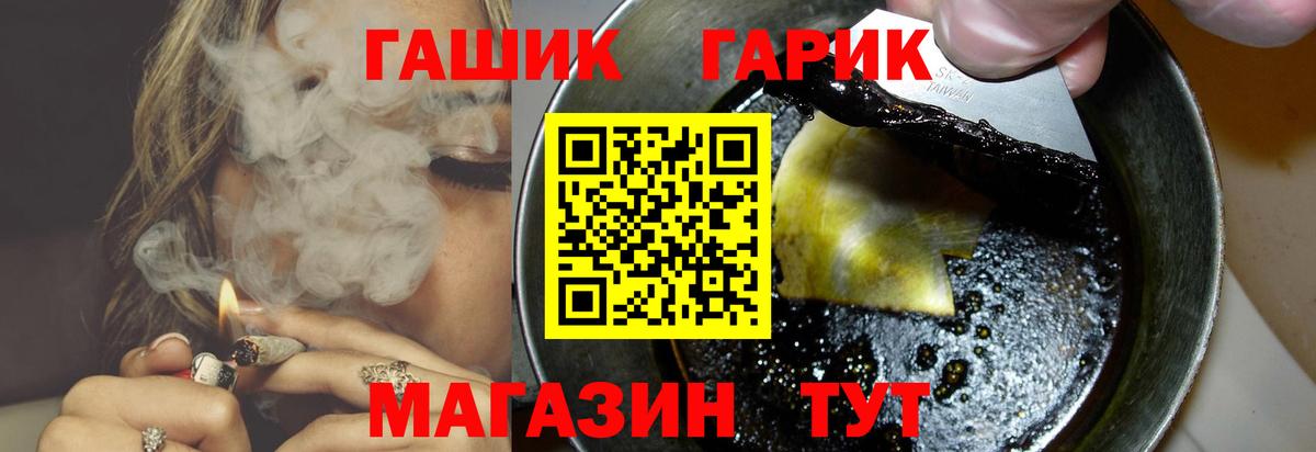 ГАШИШ хэш  Вход с VPN  Соликамск 
