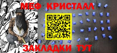 мефедрон Рязань