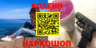 соль ск Рузаевка