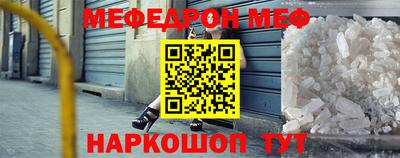мефедрон Рязань