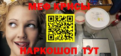 соль ск Рузаевка