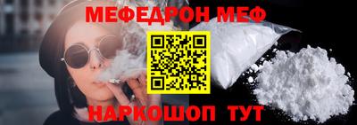 соль ск Рузаевка