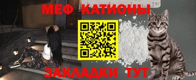мефедрон Рязань