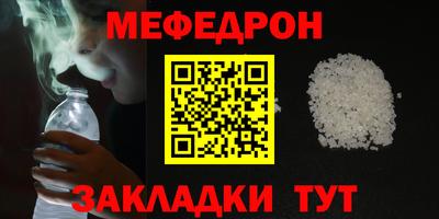 соль ск Рузаевка