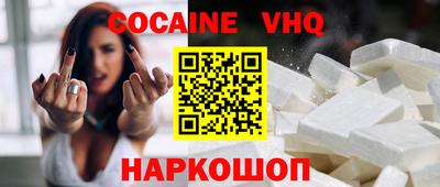 мефедрон Рязань