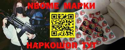 марки lsd Рыбинск