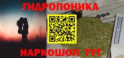 марки lsd Рыбинск