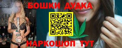 марки lsd Рыбинск