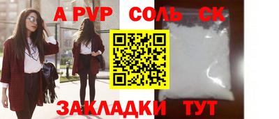 марки lsd Рыбинск