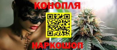 марки lsd Рыбинск