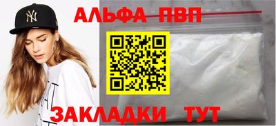 марки lsd Рыбинск
