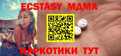 мефедрон Рязань