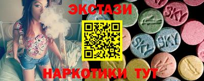 соль ск Рузаевка