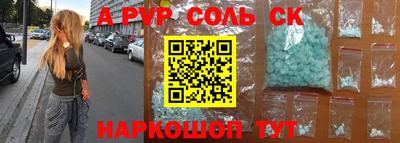мефедрон Рязань
