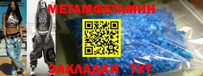 марки lsd Рыбинск
