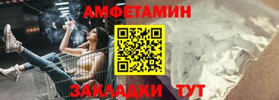 соль ск Рузаевка