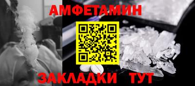 соль ск Рузаевка