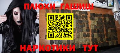 мефедрон Рязань