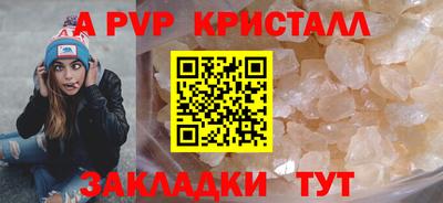 соль ск Рузаевка