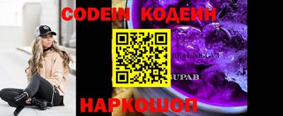 марки lsd Рыбинск