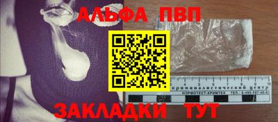 соль ск Рузаевка