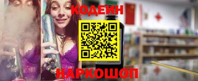 марки lsd Рыбинск