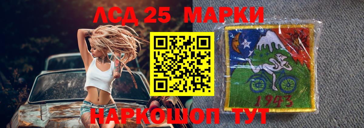 Лсд 25 экстази ecstasy Соликамск