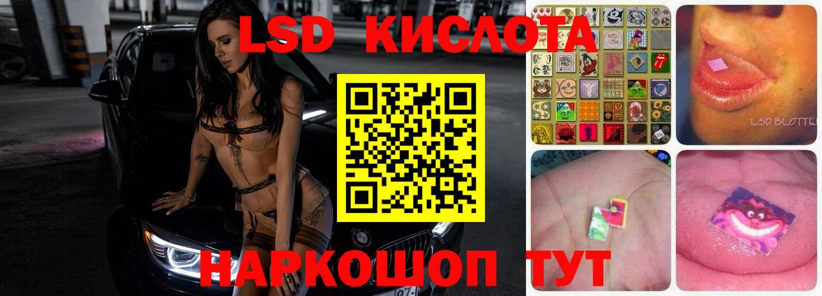 ЛСД экстази кислота  Лсд 25 экстази ecstasy  Вход с VPN  Соликамск 