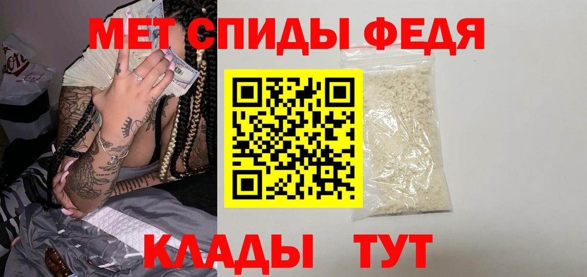МЕТАМФЕТАМИН мет Соликамск