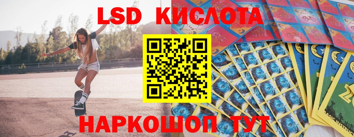Соликамск  Наркотические марки  Вход с VPN  Марки 25I-NBOMe 1,8мг 