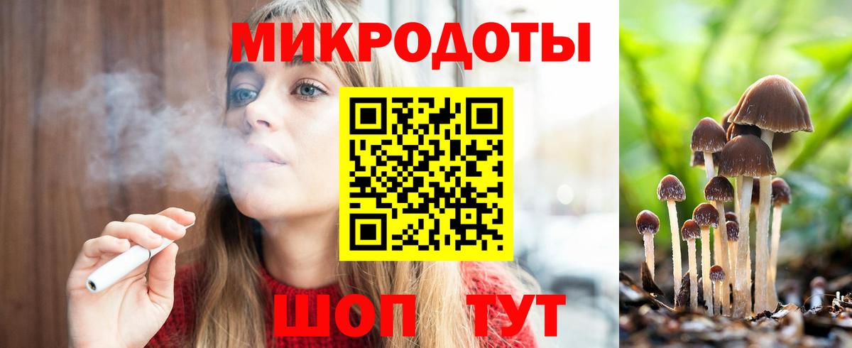 сколько стоит  Вход с VPN  Галлюциногенные грибы Cubensis  Соликамск  Псилоцибиновые грибы Magic Shrooms 