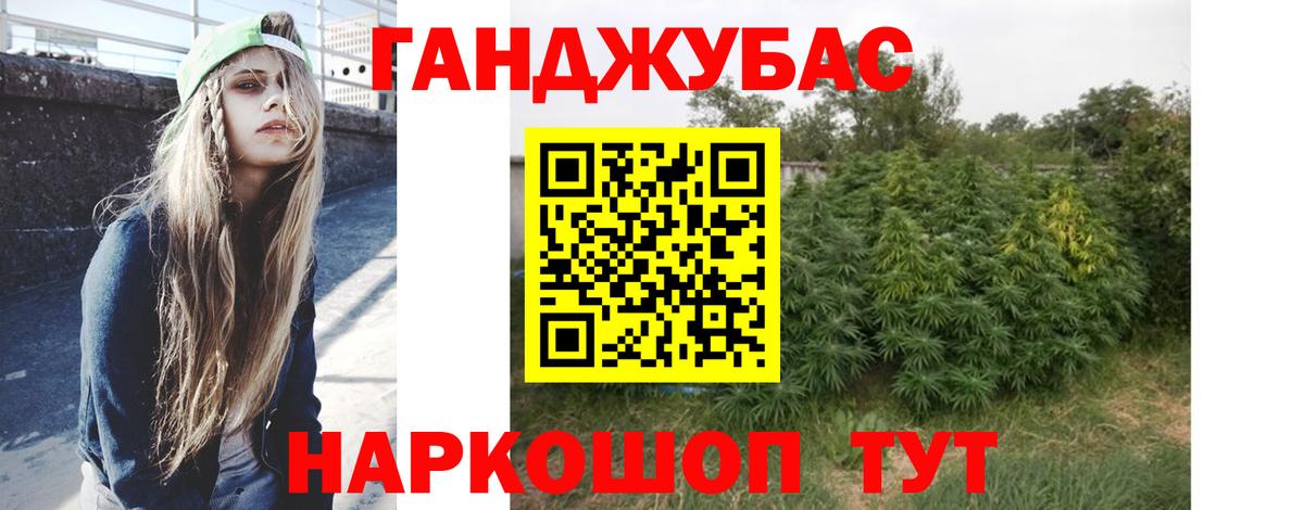 Марихуана Ganja  Вход с VPN  Соликамск  Канабис White Widow 